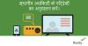अपने स्थानीय अधिकारियों के निर्देशों का अनुपालन करें